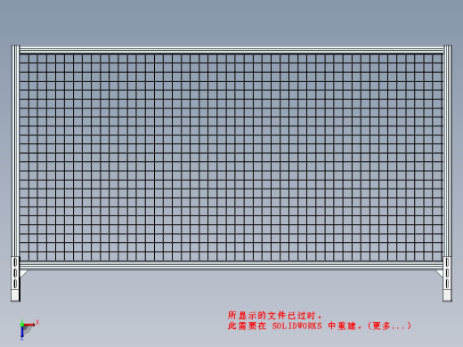 机器人安全防护网2000缩略图