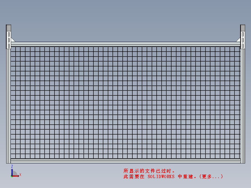 机器人安全防护网2000