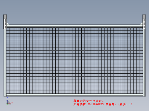机器人安全防护网2000缩略图