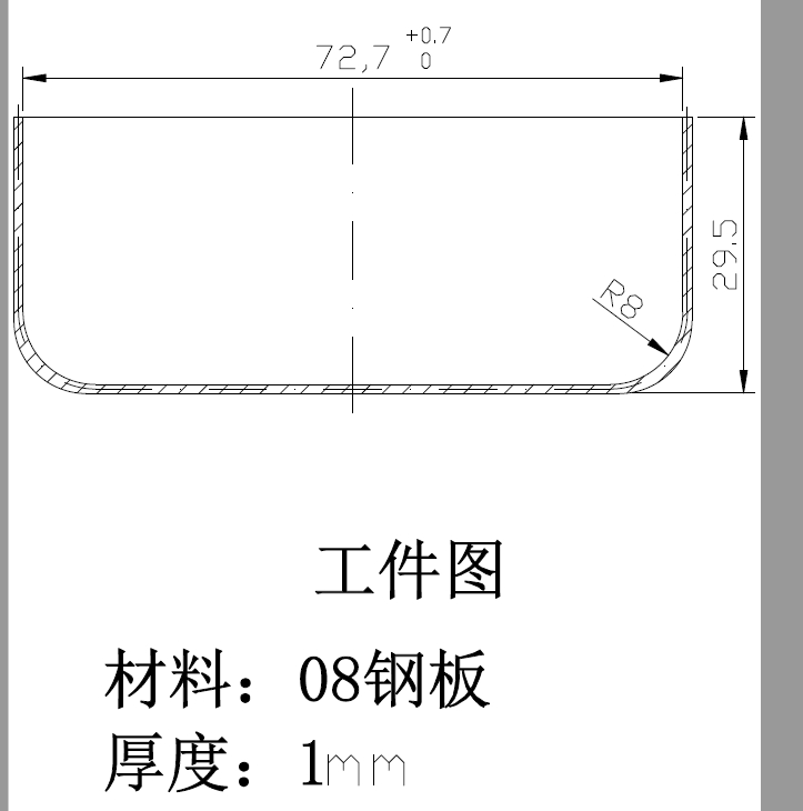 无凸缘圆筒形件的落料拉深复合模具设计+CAD+说明书