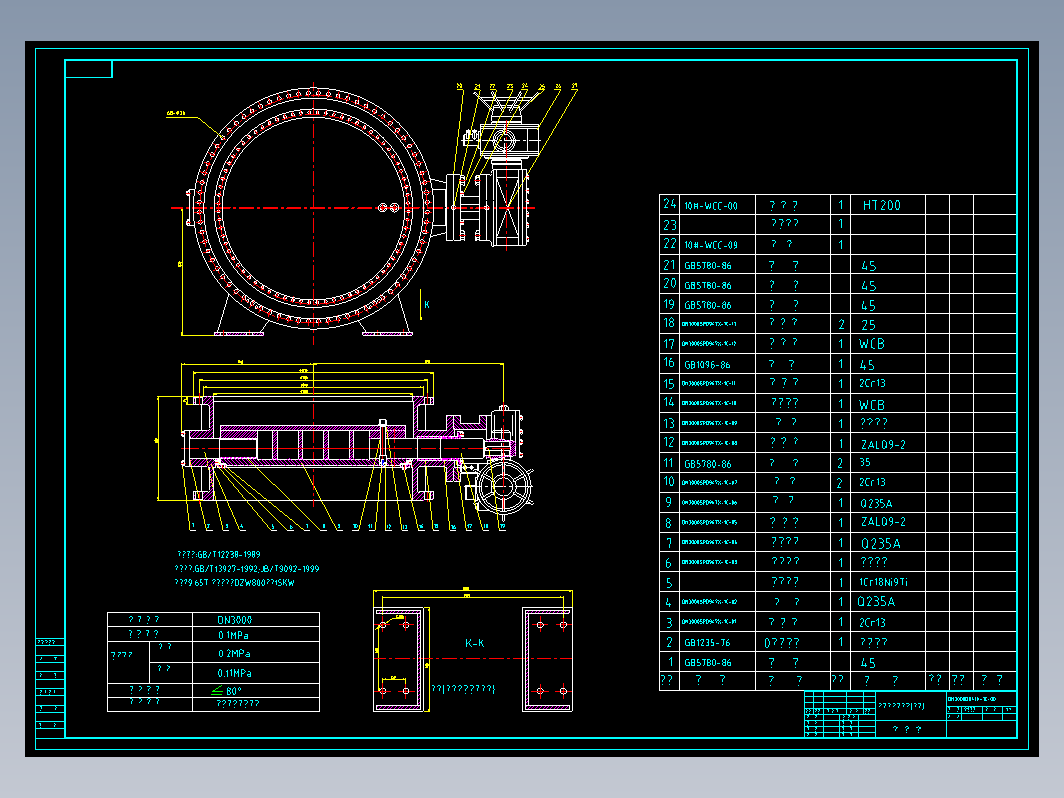 全套DN300041X-10C 蝶阀CAD图纸
