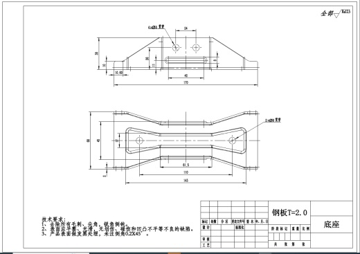 剪式手摇千斤顶结构设计+CAD+说明书缩略图