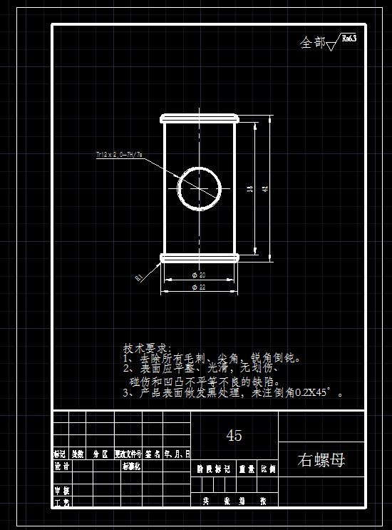 剪式手摇千斤顶结构设计+CAD+说明书