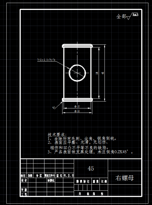 剪式手摇千斤顶结构设计+CAD+说明书缩略图