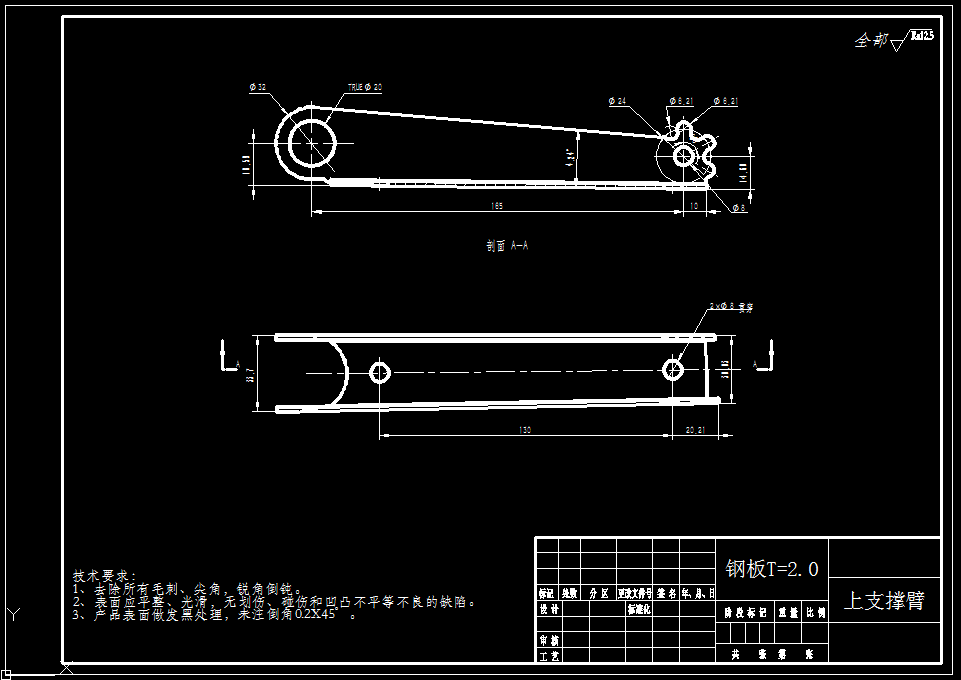 剪式手摇千斤顶结构设计+CAD+说明书