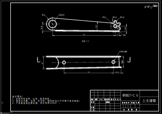 剪式手摇千斤顶结构设计+CAD+说明书缩略图
