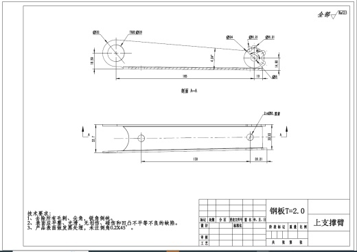 剪式手摇千斤顶结构设计+CAD+说明书缩略图