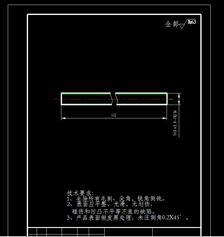 剪式手摇千斤顶结构设计+CAD+说明书