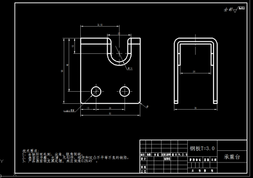 剪式手摇千斤顶结构设计+CAD+说明书缩略图