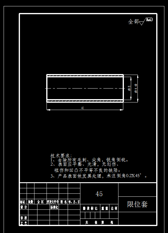 剪式手摇千斤顶结构设计+CAD+说明书