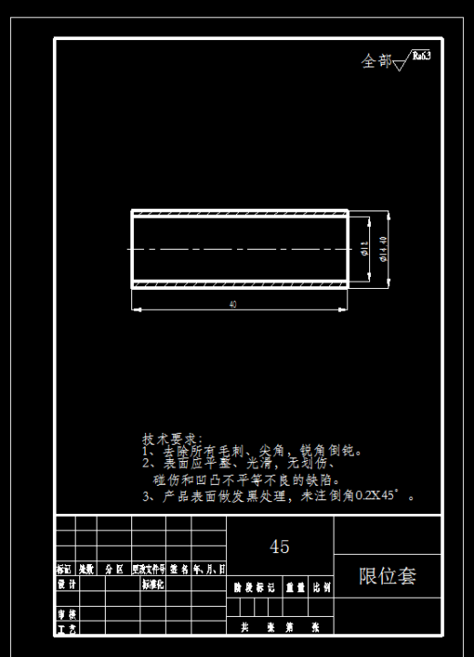 剪式手摇千斤顶结构设计+CAD+说明书缩略图