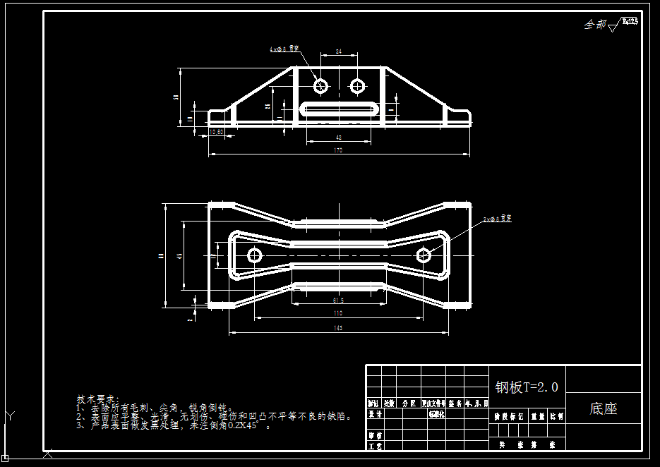 剪式手摇千斤顶结构设计+CAD+说明书