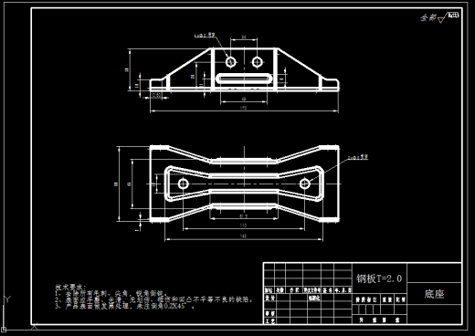 剪式手摇千斤顶结构设计+CAD+说明书缩略图