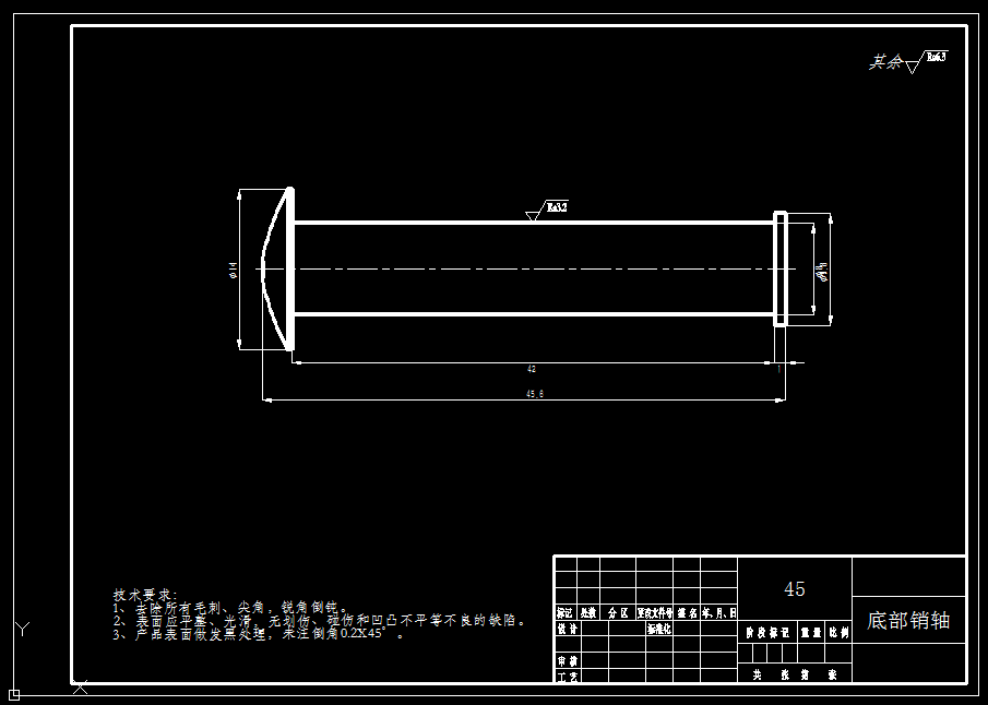 剪式手摇千斤顶结构设计+CAD+说明书