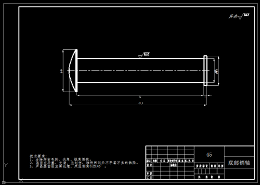 剪式手摇千斤顶结构设计+CAD+说明书缩略图
