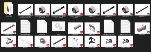 全方位麦克拉姆轮AGV机械臂小车 +说明书缩略图