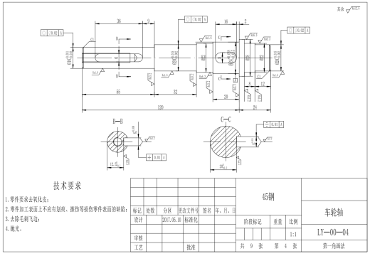 电动助力式爬楼梯轮椅的设计CAD+说明缩略图