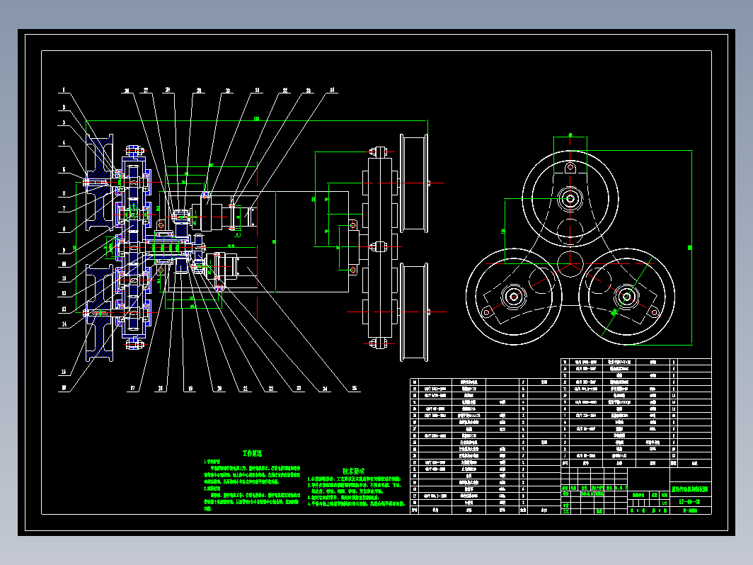 电动助力式爬楼梯轮椅的设计CAD+说明