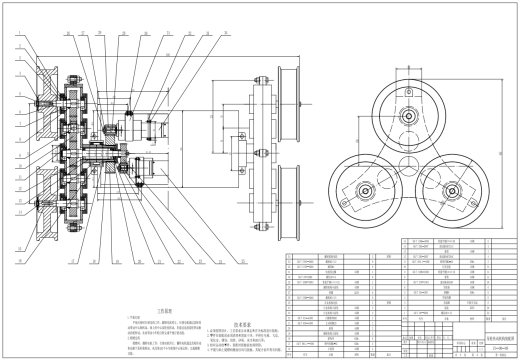 电动助力式爬楼梯轮椅的设计CAD+说明缩略图