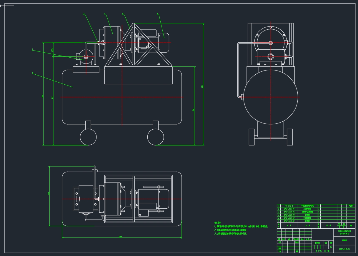 涡旋空气压缩机及核心零件工艺规程设计CAD+说明书