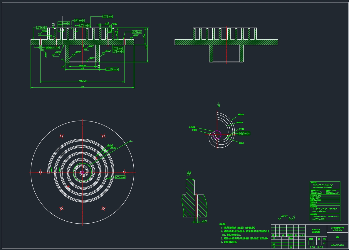 涡旋空气压缩机及核心零件工艺规程设计CAD+说明书