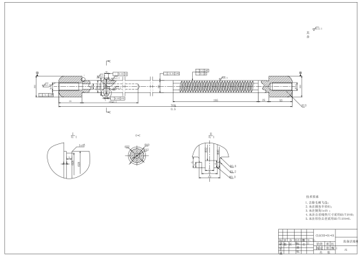齿轮齿条式动力转向器设计CAD+说明缩略图