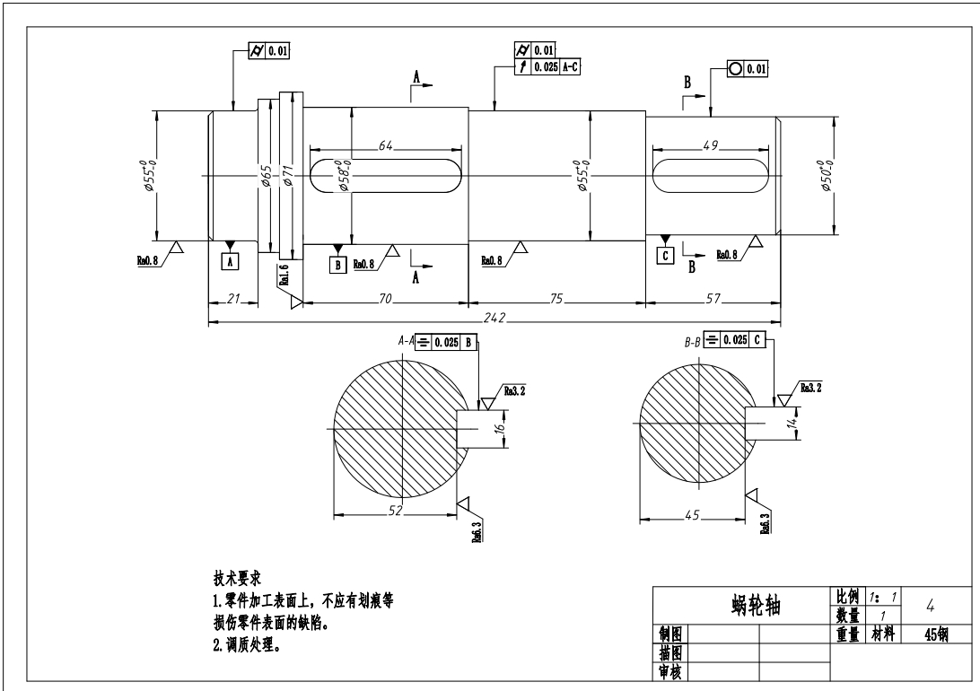 真空回转干燥机结构设计CAD+说明书