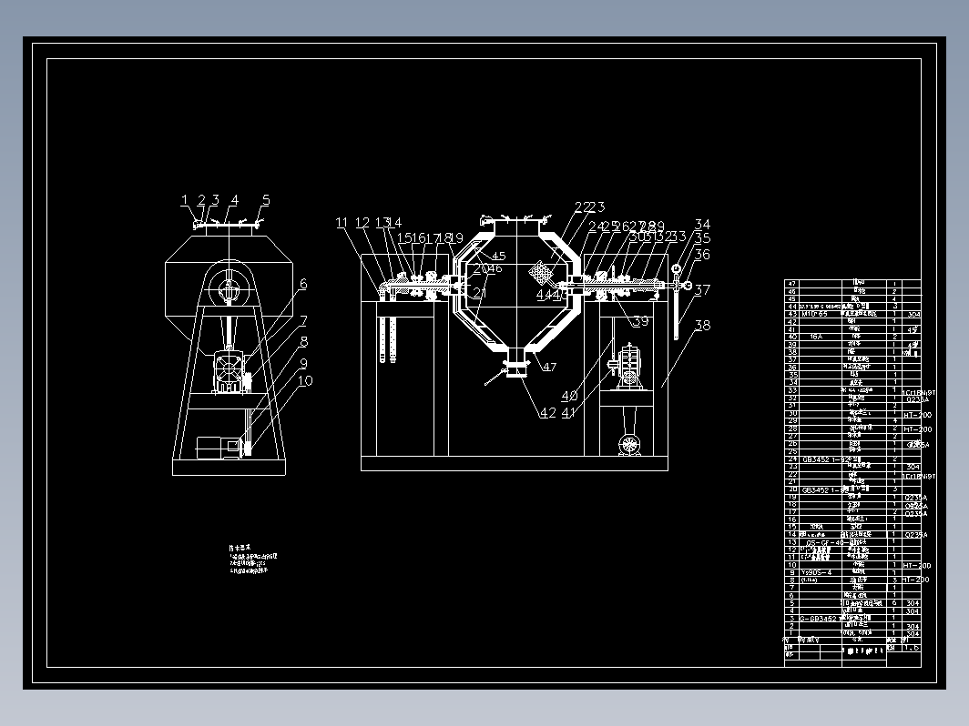 真空回转干燥机结构设计CAD+说明书