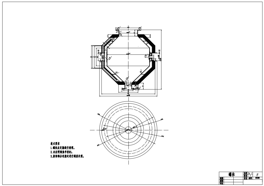 真空回转干燥机结构设计CAD+说明书