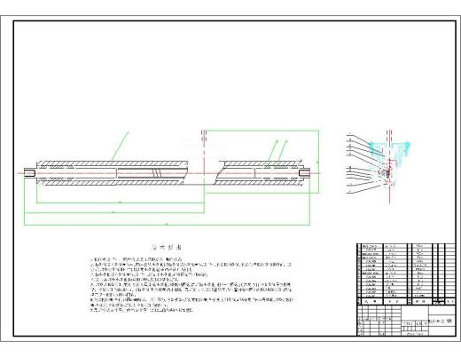 沃尔沃转向系统设计三维SW2020带参+CAD+说明书缩略图