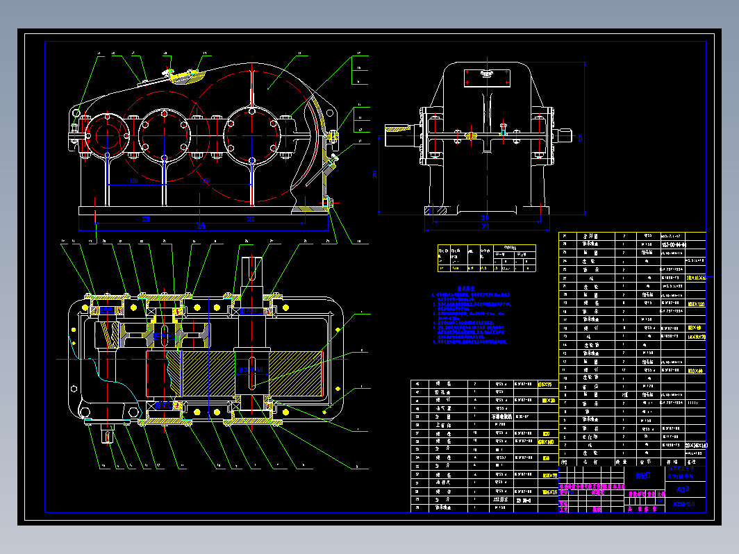 DTII（A）型带式输送机CAD+说明