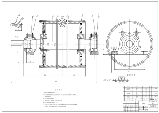 DTII（A）型带式输送机CAD+说明缩略图