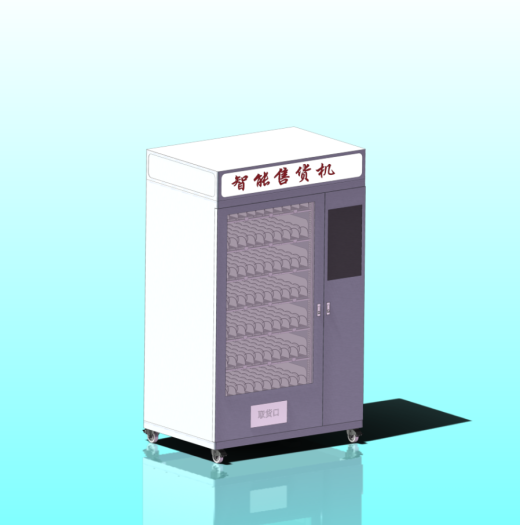 大型立式无人售货机缩略图