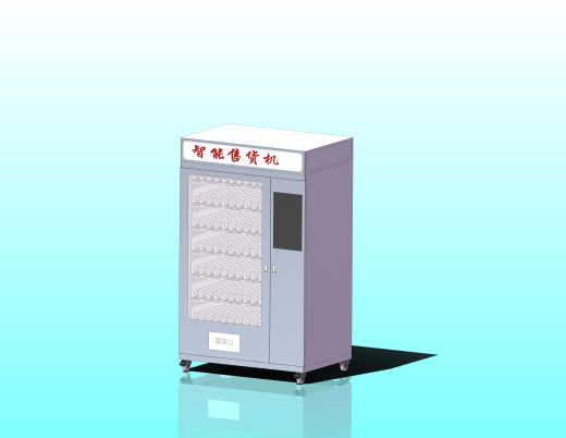 大型立式无人售货机缩略图