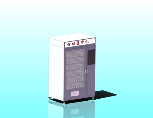 大型立式无人售货机缩略图