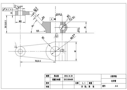 杠杆臂夹具设计CAD+说明书缩略图