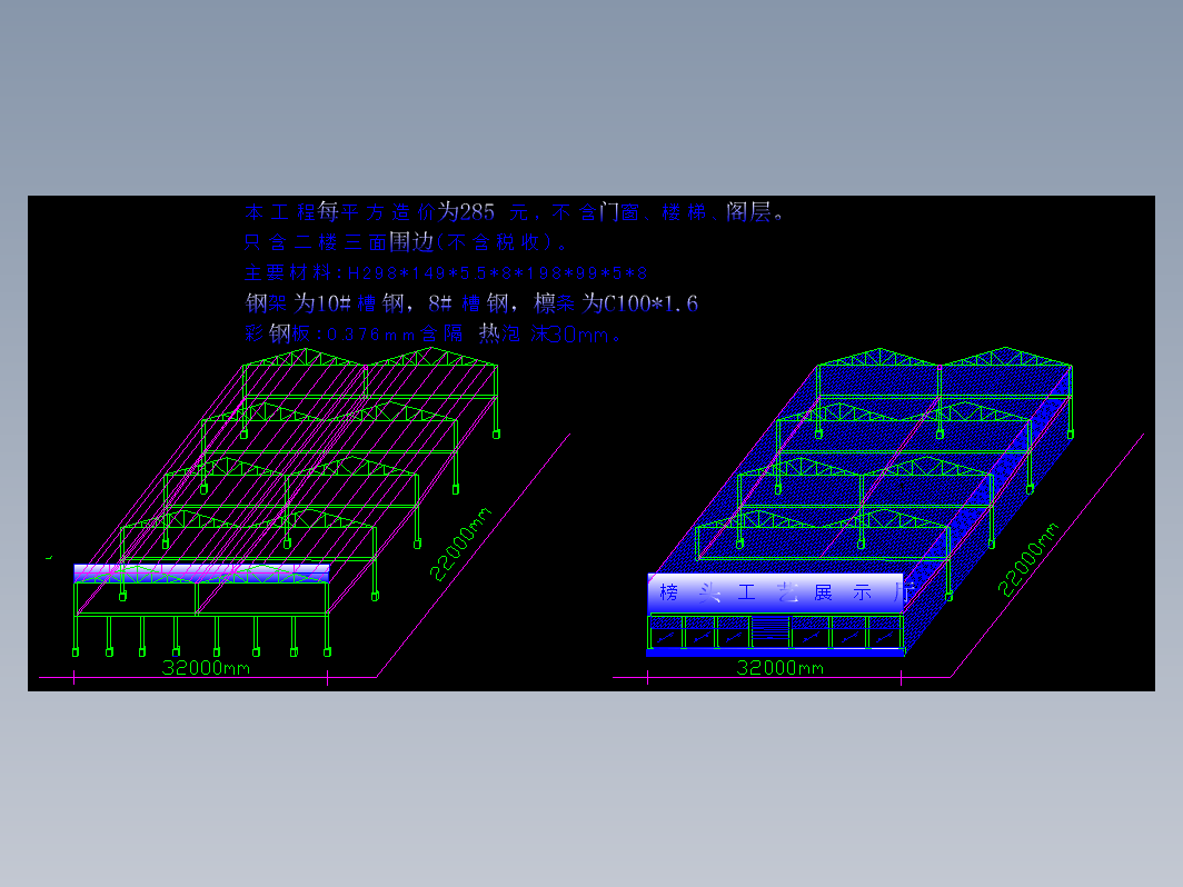 榜头光华古家具展厅钢结构CAD