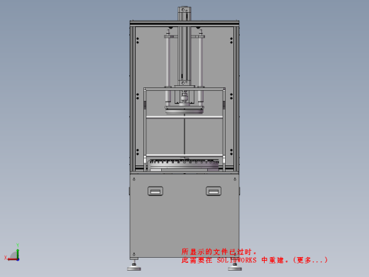 DD电机骨架压装机（sw+cad+说明书）