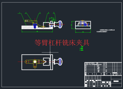 等臂杠杆夹具缩略图