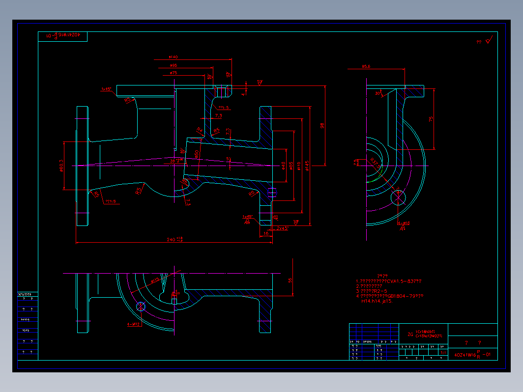 阀门 40zw01