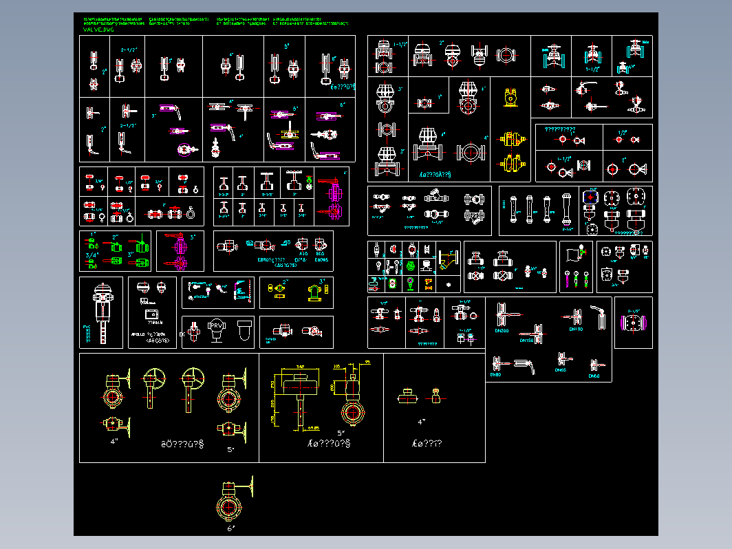 各类阀门、流量设计图集CAD图纸