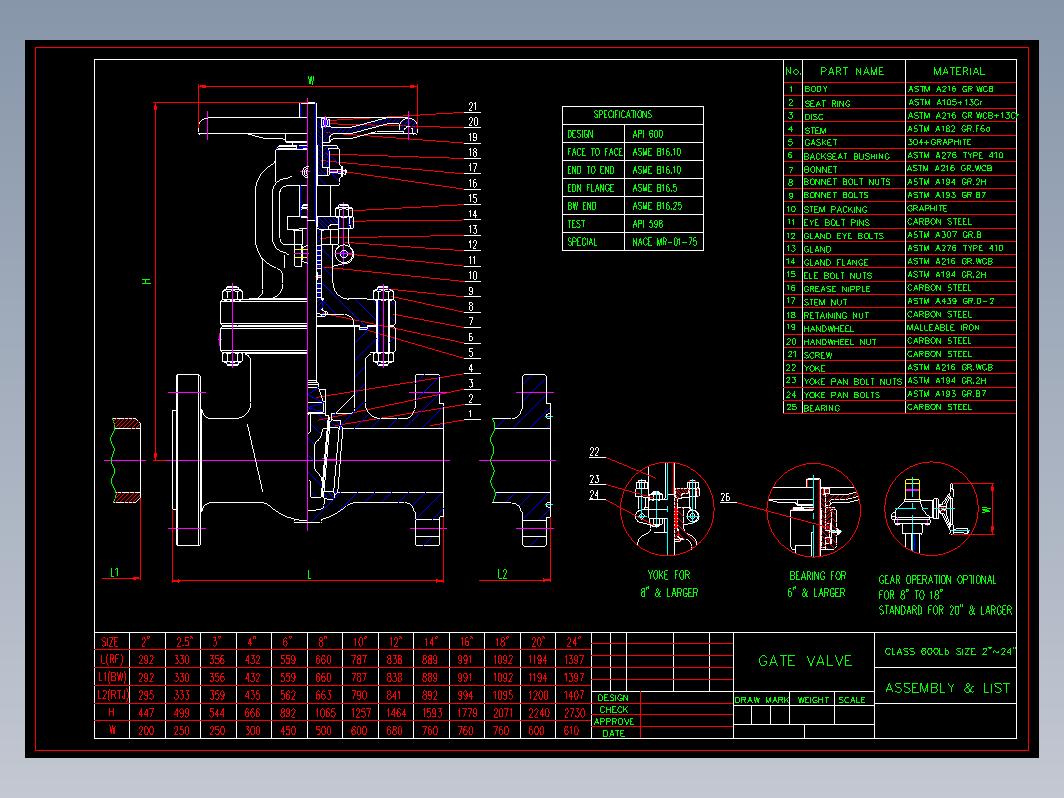 阀门 2-24Z40H-600Lb