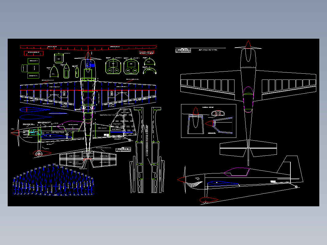 航模-e300-45-pln