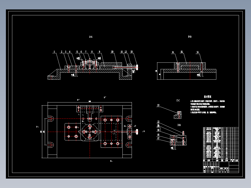 电机联轴器加工工艺钻D9.5孔夹具设计CAD+说明书