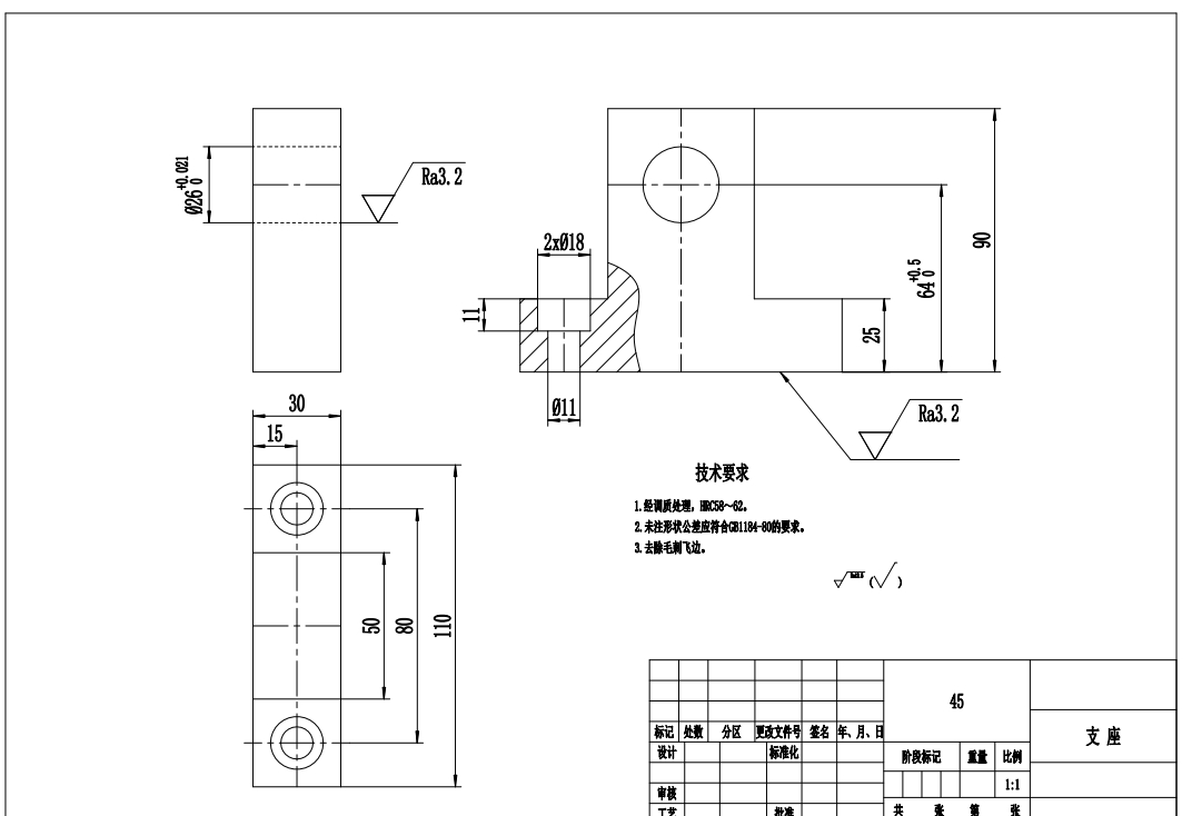 电机联轴器加工工艺钻D9.5孔夹具设计CAD+说明书