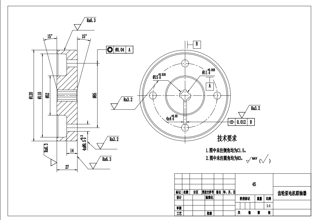 电机联轴器加工工艺钻D9.5孔夹具设计CAD+说明书