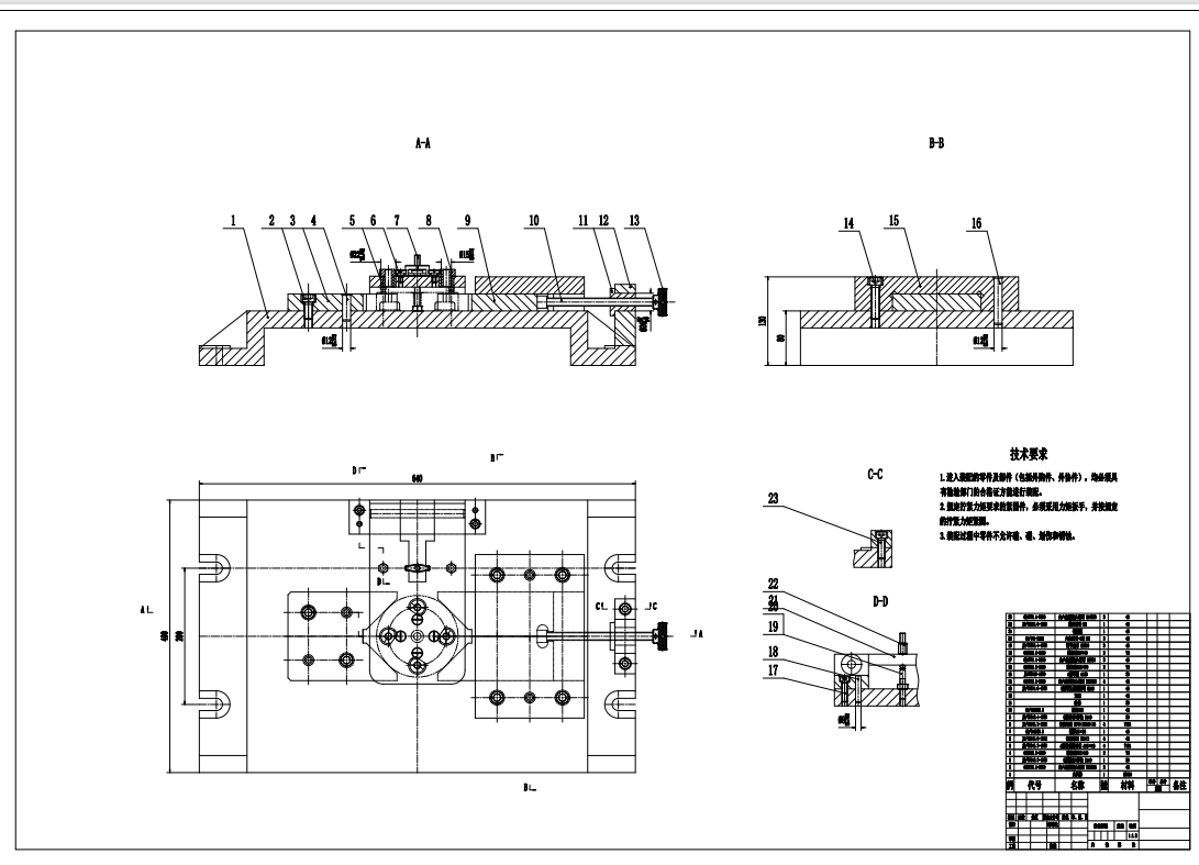 电机联轴器加工工艺钻D9.5孔夹具设计CAD+说明书