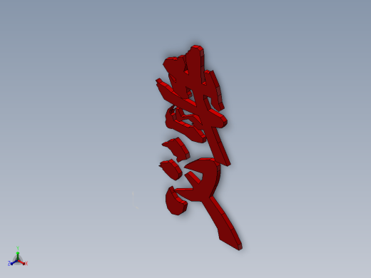 武汉必胜模型缩略图