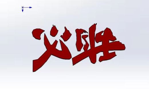 武汉必胜模型缩略图