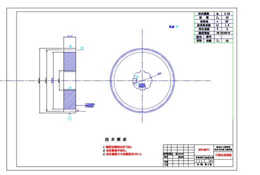 捷达汽车变速器+CAD+说明书缩略图